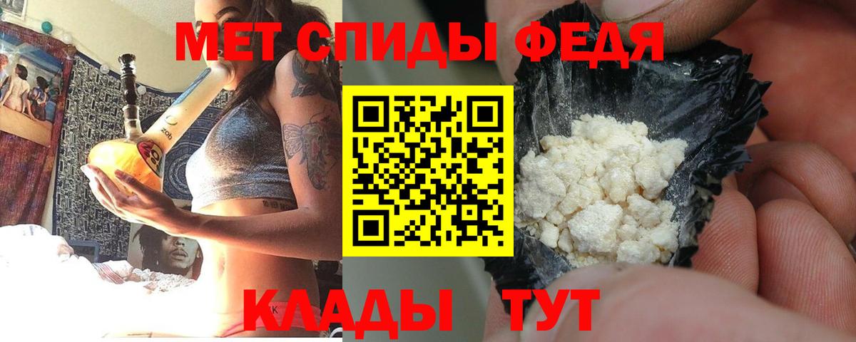 АМФЕТАМИН Розовый Красноуфимск