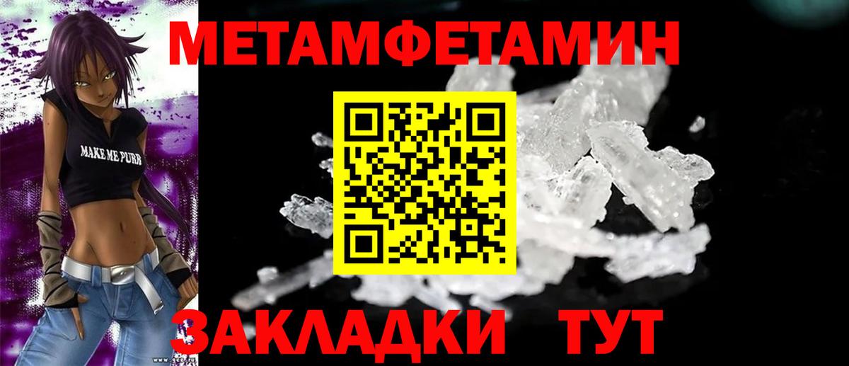 Красноуфимск  АМФЕТАМИН  Вход с VPN  Амфетамин  АМФЕТАМИН Premium 