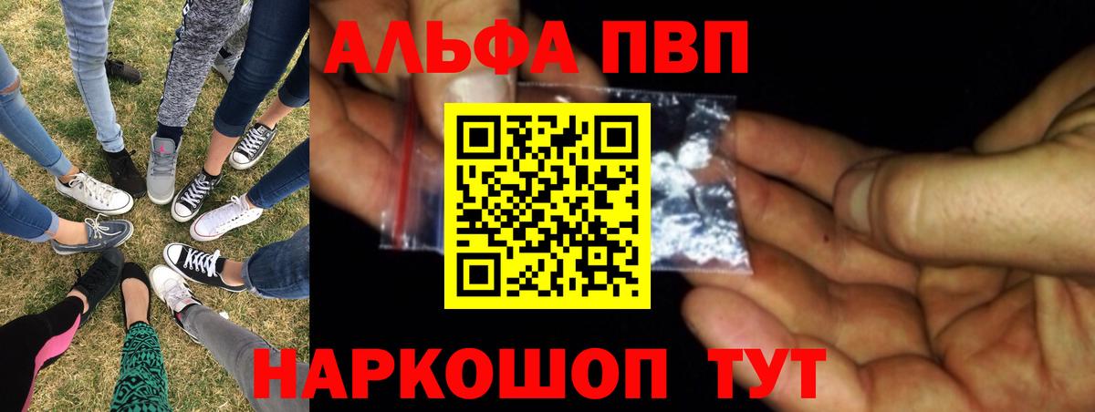 А ПВП крисы CK Красноуфимск