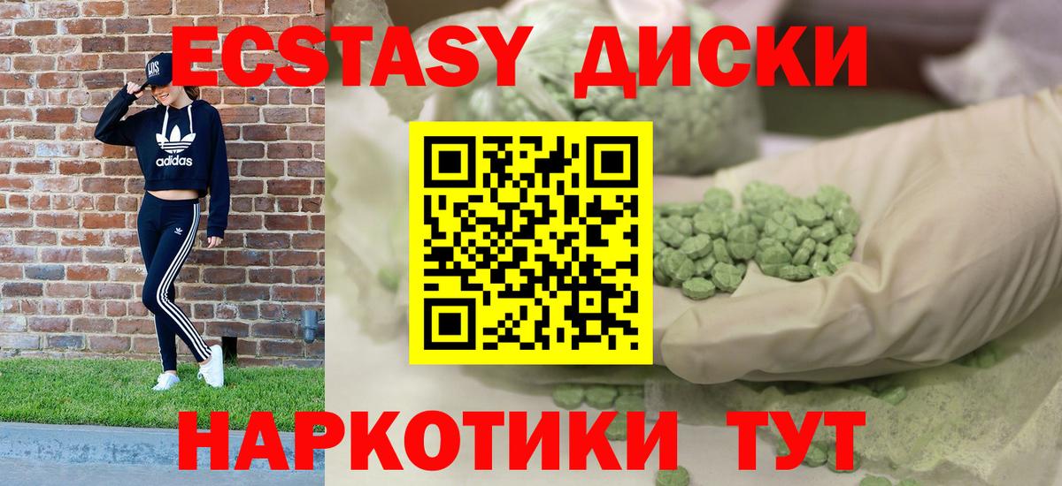 Cocaine Красноуфимск