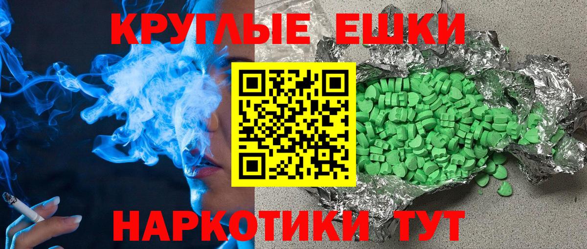 Ecstasy Philipp Plein Красноуфимск