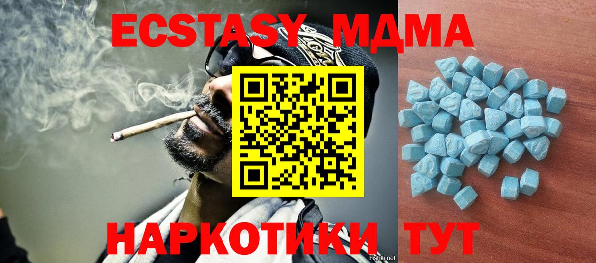 Красноуфимск  Экстази  даркнет клад  Экстази 280 MDMA  ЭКСТАЗИ 300 mg  Вход с VPN 