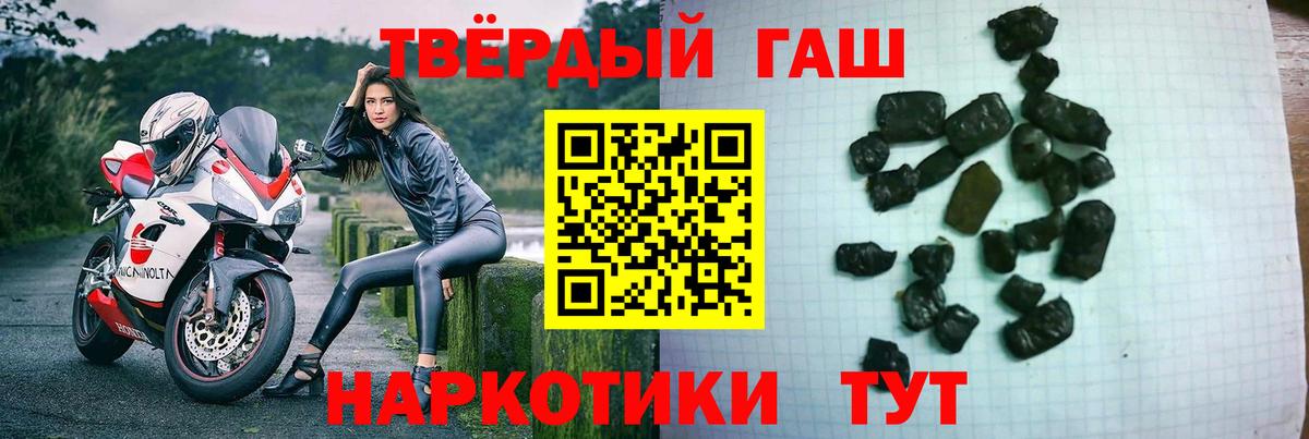Гашиш Premium  Вход с VPN  Гашиш Premium  Красноуфимск 