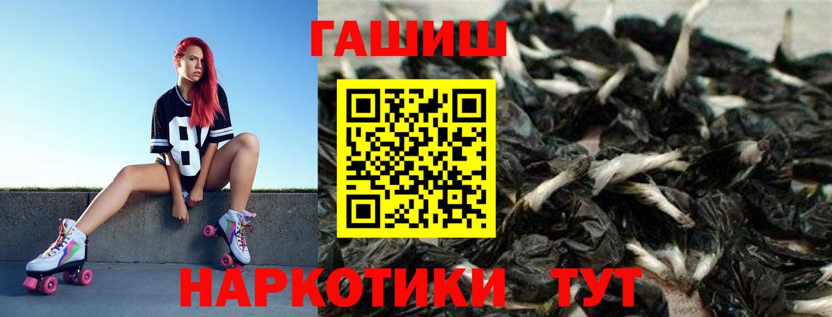 ГАШИШ ice o lator Красноуфимск