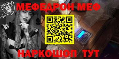 дурь Кингисепп