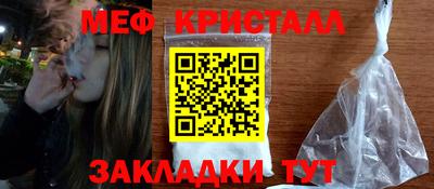 амф Кинель