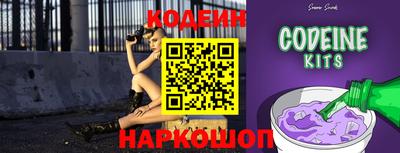 бутират Кимры