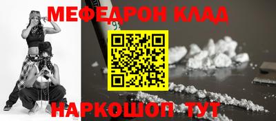 бутират Кимры