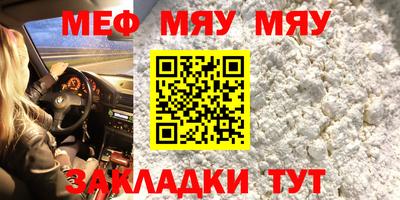 бутират Кимры