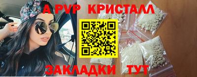 амф Кинель