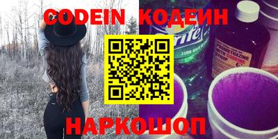 бутират Кимры