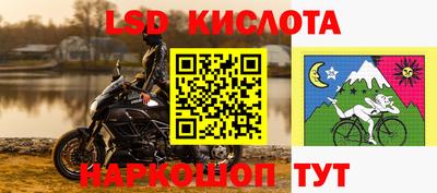 амф Кинель