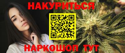 бутират Кимры