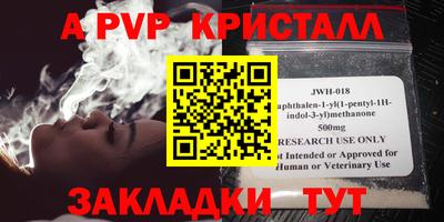 бутират Кимры