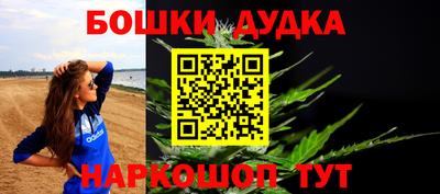 бутират Кимры