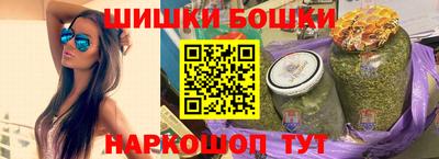 бутират Кимры
