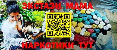 бутират Кимры