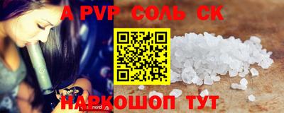 амф Кинель