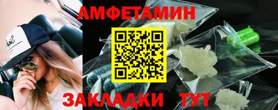 амф Кинель