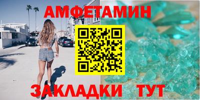 амф Кинель