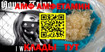 бутират Кимры