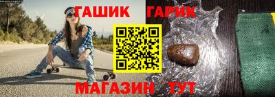 бутират Кимры