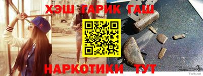 бутират Кимры