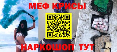 дурь Кингисепп