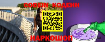 бутират Кимры