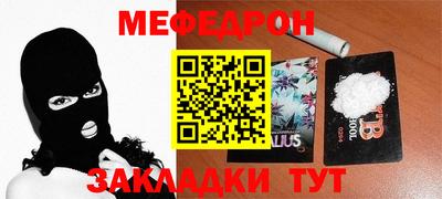 бутират Кимры