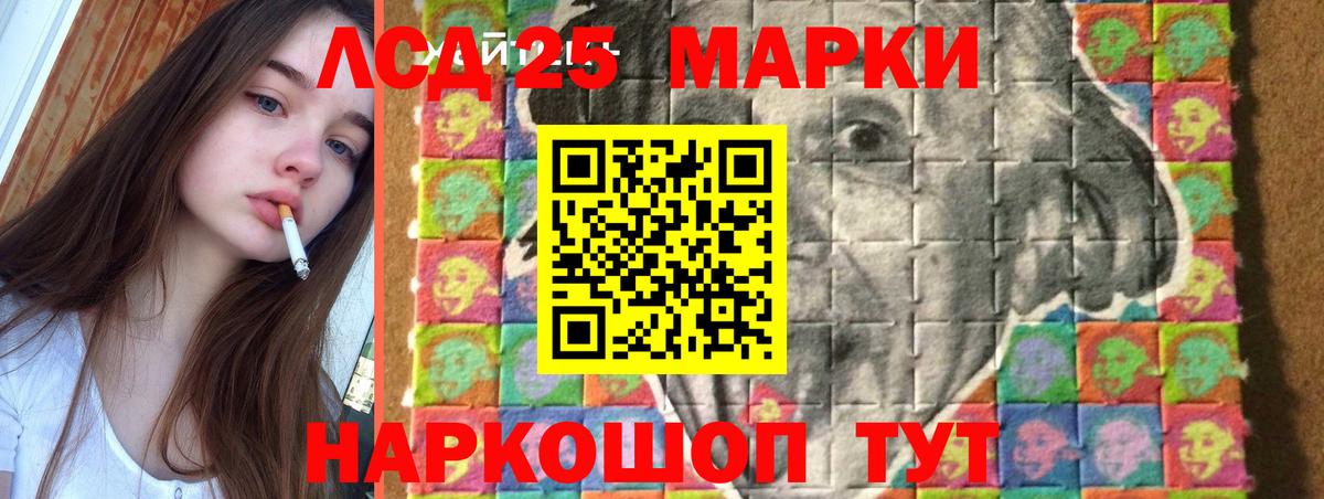 Красноуфимск  LSD-25 экстази кислота  Лсд 25 экстази ecstasy  Лсд 25 экстази  Вход с VPN 