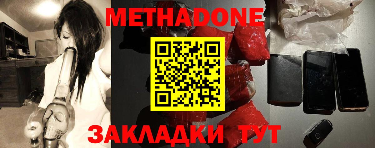 Cocaine  МДМА  Марихуана  Вход с VPN  Красноуфимск  Меф МЯУ МЯУ кристаллы  КЕТАМИН  Мефедрон  Как найти наркотики? 