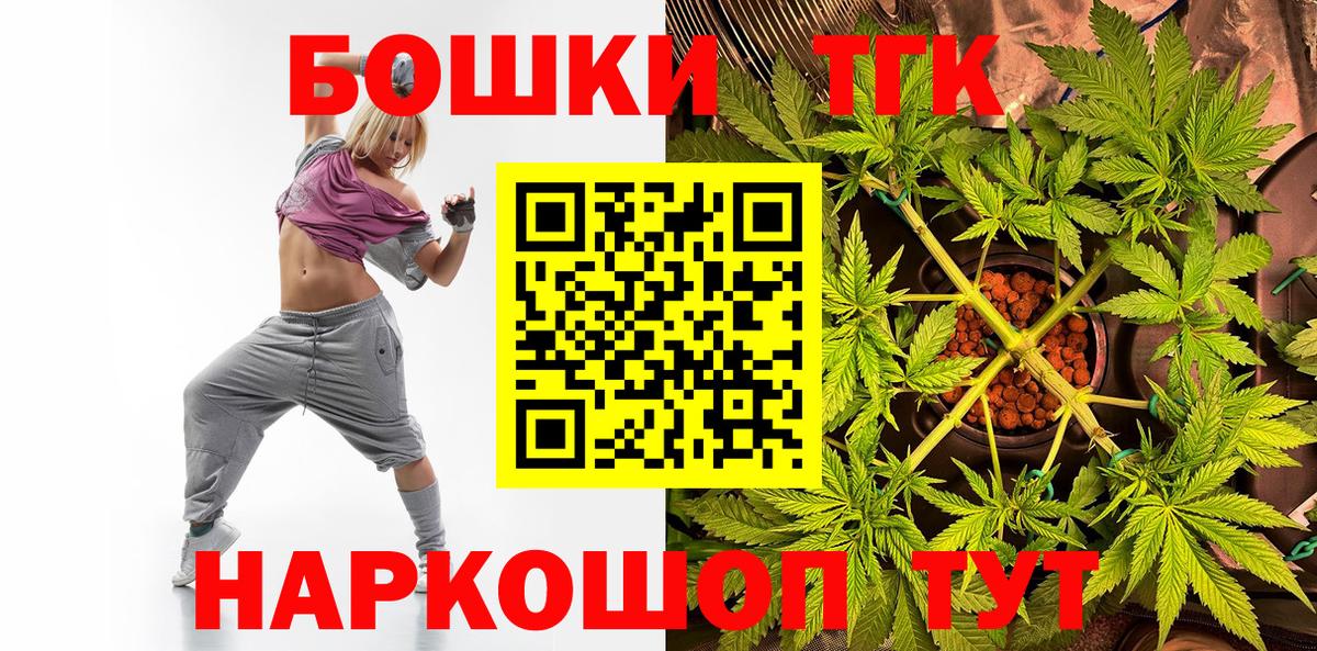 Красноуфимск  Каннабис VHQ  Канабис LSD WEED  Конопля план  Вход с VPN  Каннабис Bruce Banner 